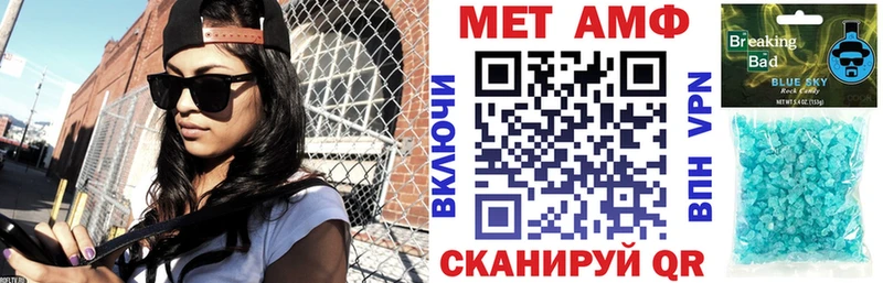 АМФ Premium  Купить  Октябрьский 