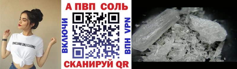 Alfa_PVP СК  Купить закладки  Октябрьский 