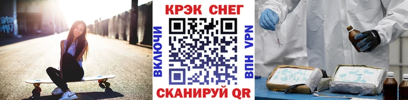 Купить  Октябрьский  COCAIN 99% 