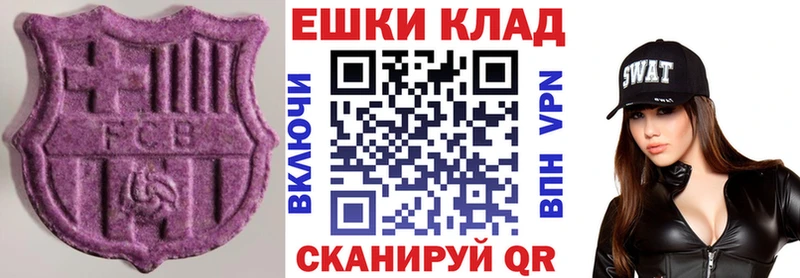 Купить  Октябрьский  Ecstasy DUBAI 
