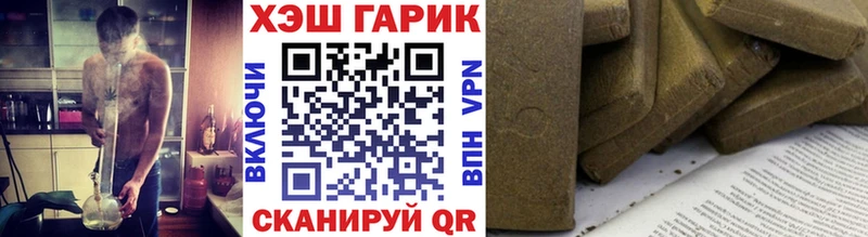 Купить Октябрьский ГАШ гашик