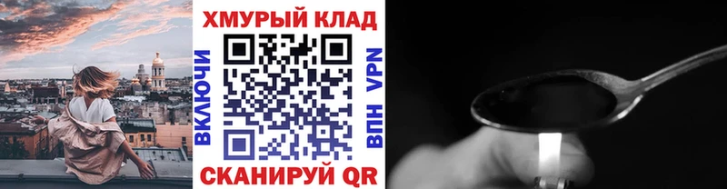 Купить где  Октябрьский  Героин герыч 