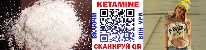 Купить где  Октябрьский  КЕТАМИН ketamine 