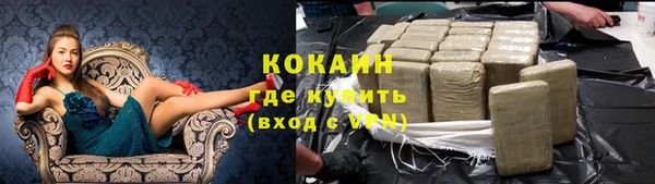 круглые Кинешма