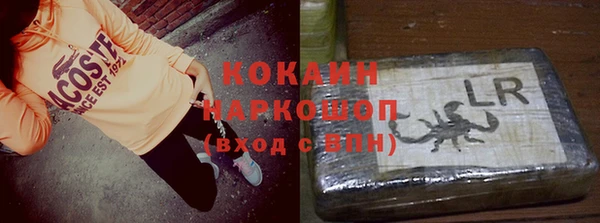 наркотики Киреевск