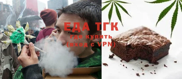 круглые Кинешма