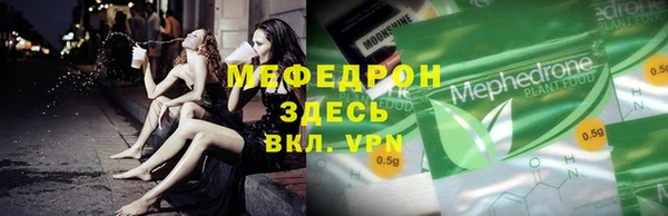 наркотики Киреевск