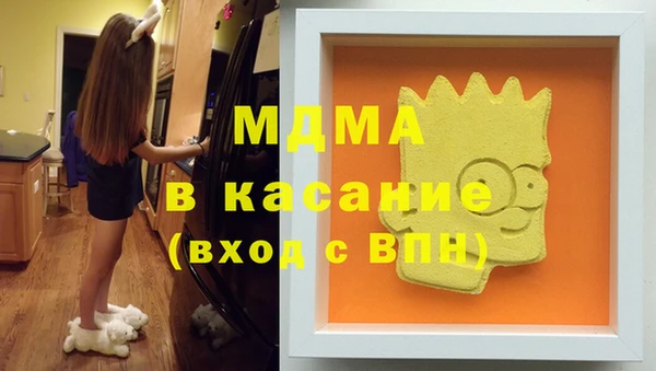 круглые Кинешма