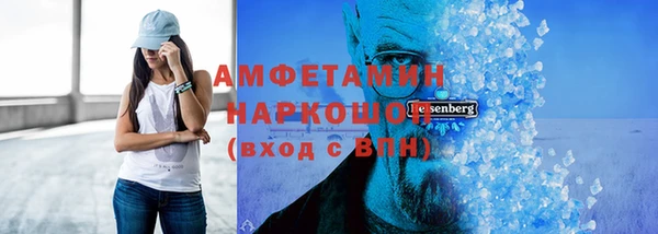 круглые Кинешма