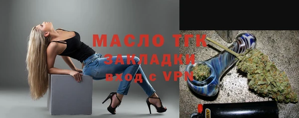 круглые Кинешма