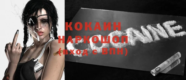 наркотики Киреевск