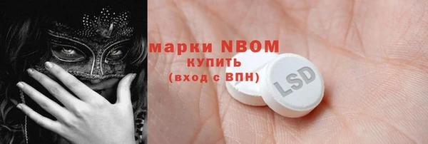 наркотики Киреевск