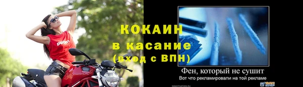 таблы Киренск