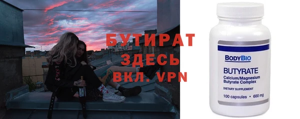 круглые Кинешма