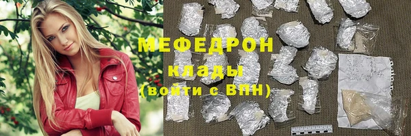 наркотики Киреевск