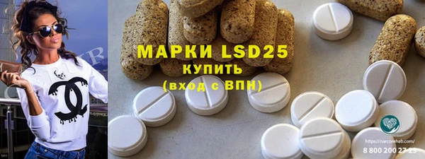круглые Кинешма