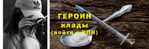 наркотики Киреевск