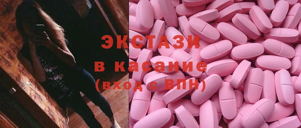 круглые Кинешма