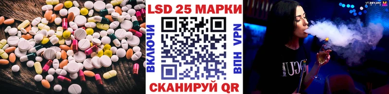 Купить закладки  Октябрьский  ЛСД экстази кислота 