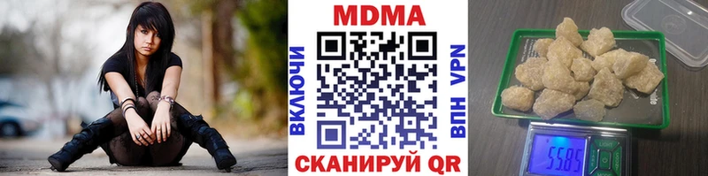 Купить закладки  Октябрьский  MDMA VHQ 