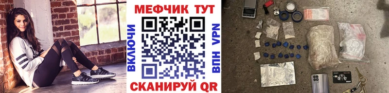 МЕФ VHQ  Октябрьский 