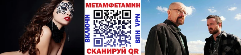 Купить  Октябрьский  Первитин мет 